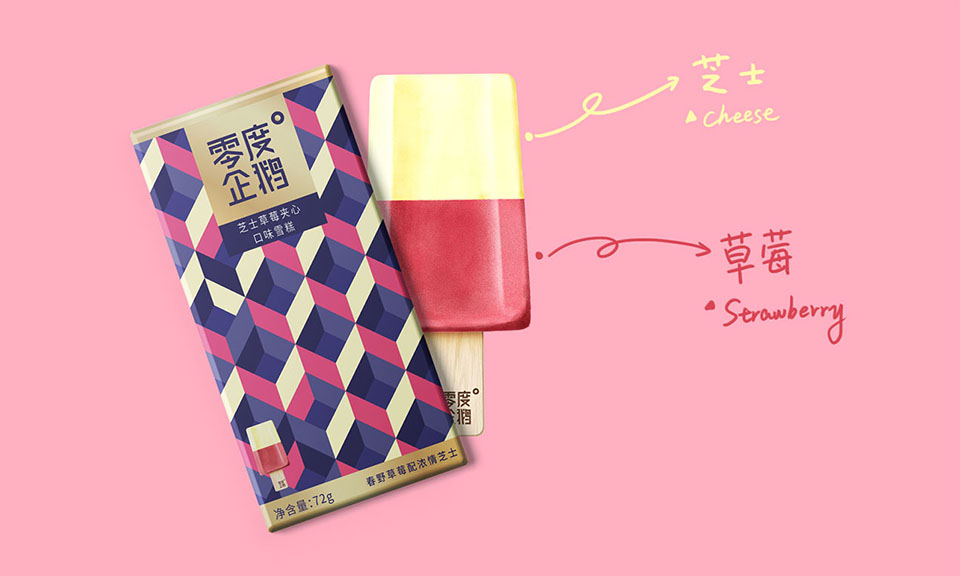 初學者如何做好包裝設(shè)計