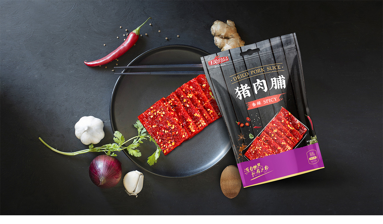 干果品牌包裝設(shè)計(jì)花費(fèi)時(shí)間長(zhǎng)嗎？