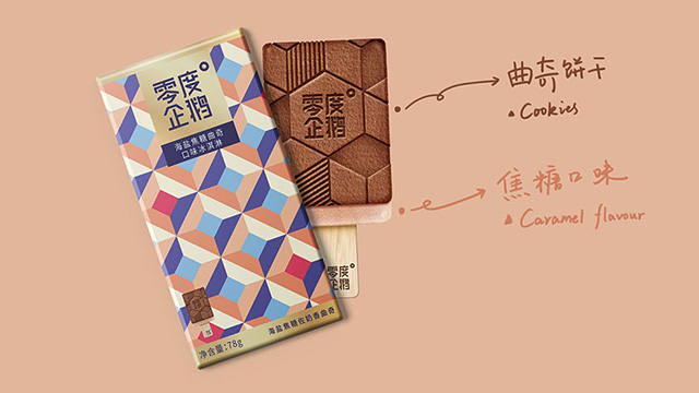 保障食品質量，食品包裝設計提升消費者購買欲望的堅強后盾。