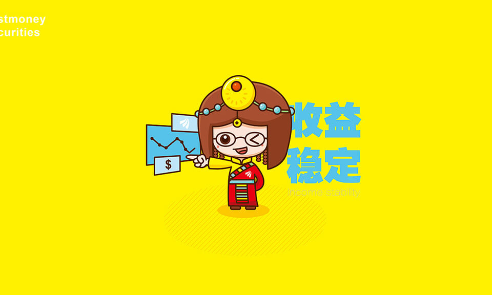動漫風格吉祥物設計有什么特點？