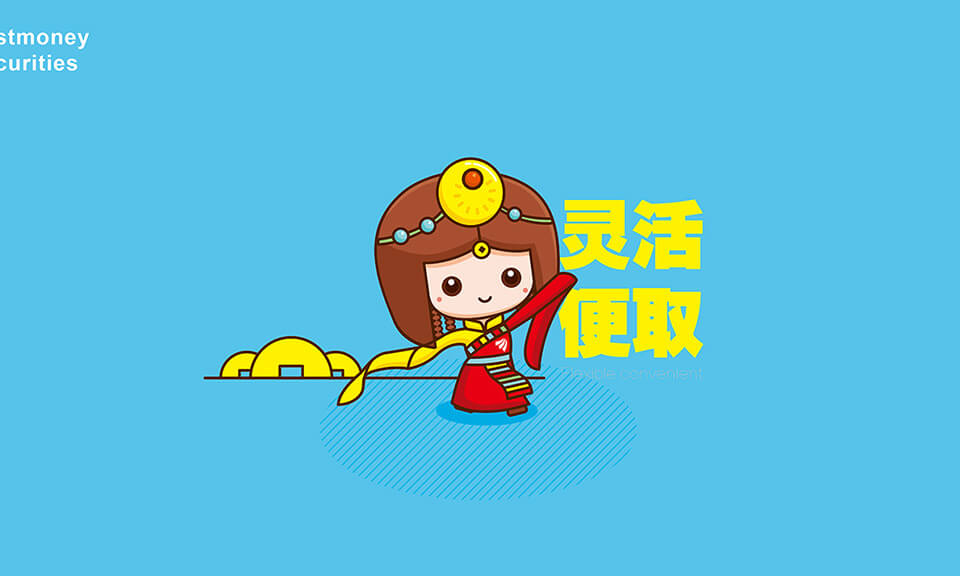 高校吉祥物設計有哪些成功的案例？