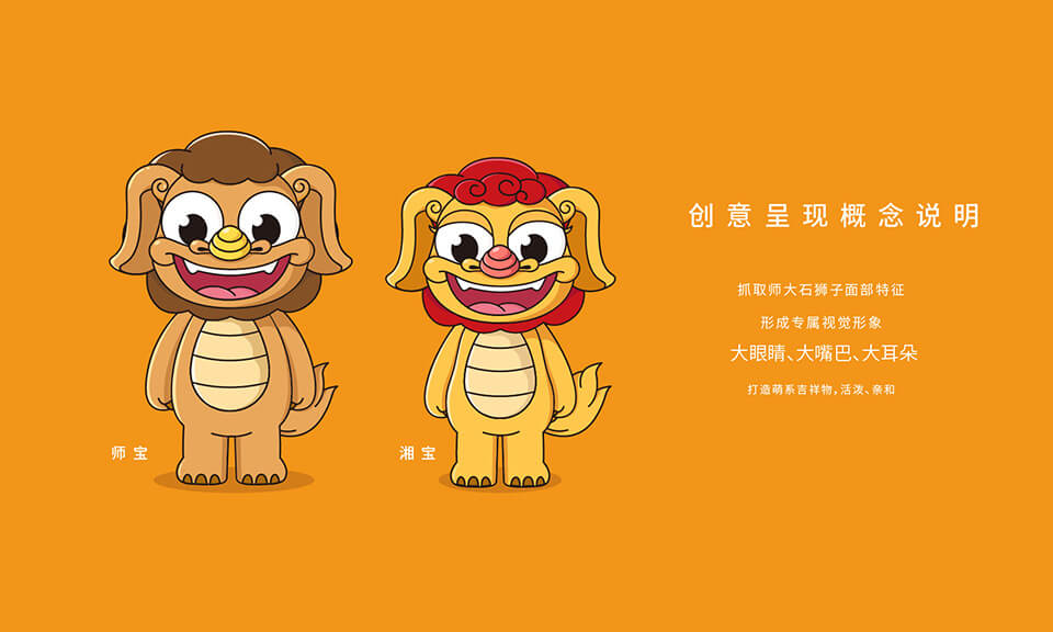 餐飲行業(yè)吉祥物設(shè)計(jì)的最新趨勢是什么？
