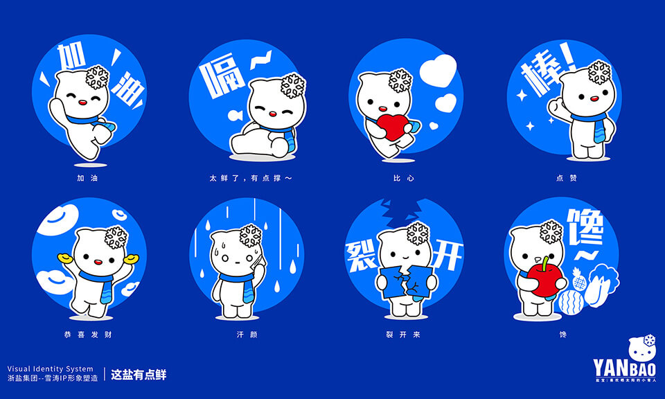 電子競(jìng)技的吉祥物設(shè)計(jì)要注重哪些方面？