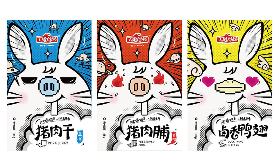 食品包裝設(shè)計(jì)有哪些最新趨勢(shì)？這些趨勢(shì)反映了哪些變化？