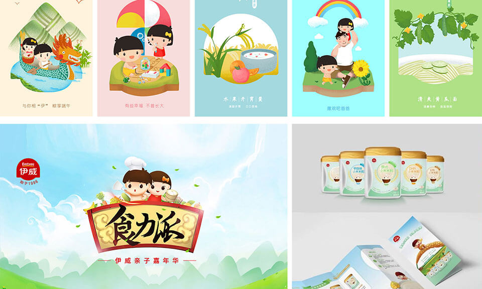 食品包裝設(shè)計(jì)是什么？包含哪些軟件技術(shù)？