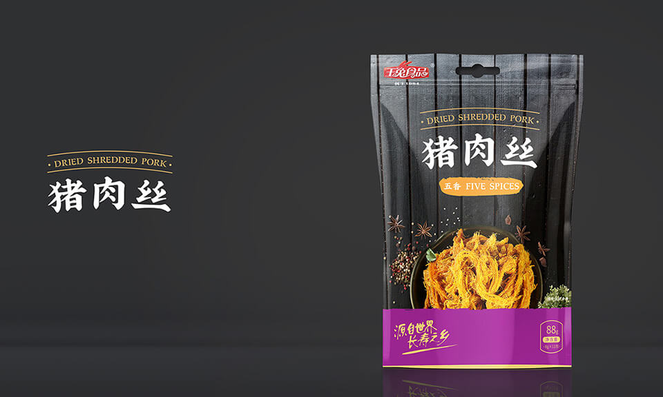 食品包裝設(shè)計中NFC技術(shù)能帶來哪些應(yīng)用？