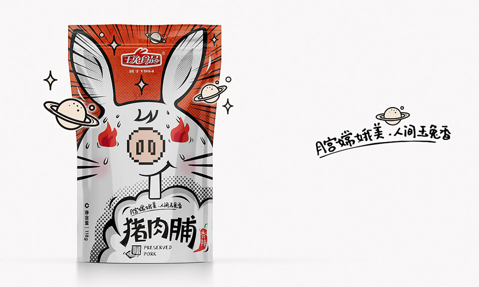 食品包裝設(shè)計(jì)最新的學(xué)術(shù)研究進(jìn)展有哪些？