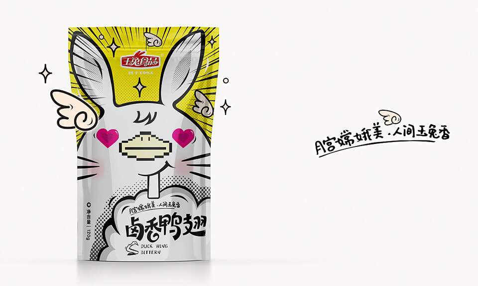 食品包裝設(shè)計(jì)師的職業(yè)發(fā)展前景如何？