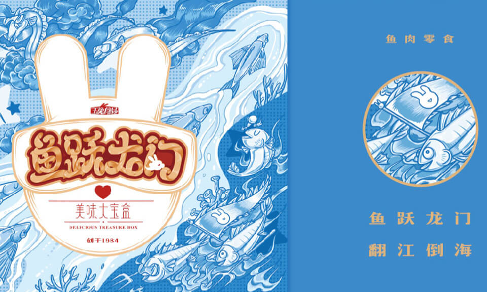 上海品牌設(shè)計(jì)公司通常的服務(wù)流程是怎樣的？