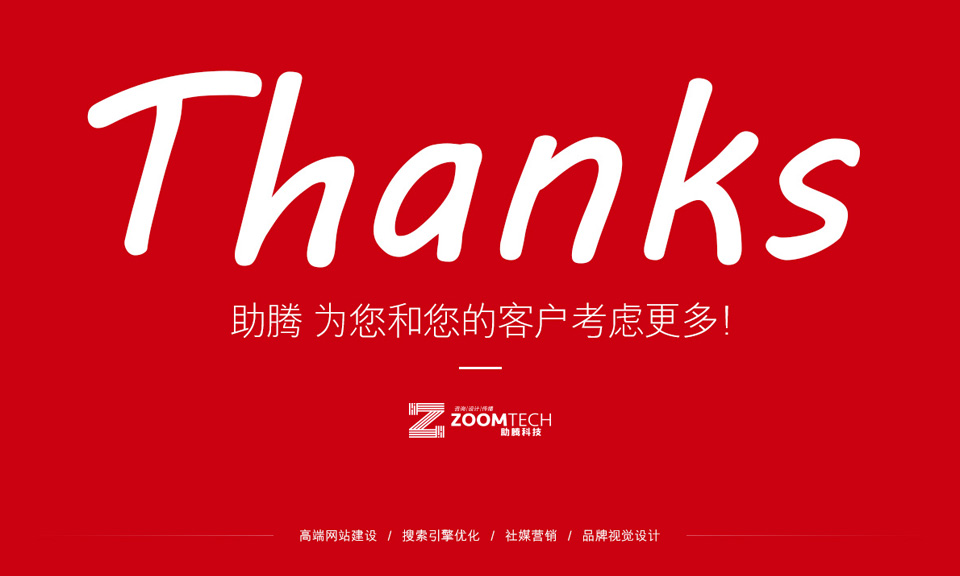 金額貸款類-官網(wǎng)設計