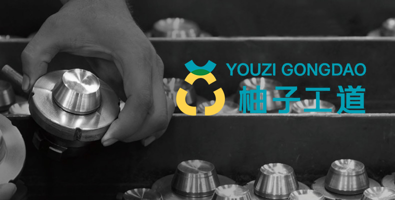柚子工道LOGO設(shè)計
