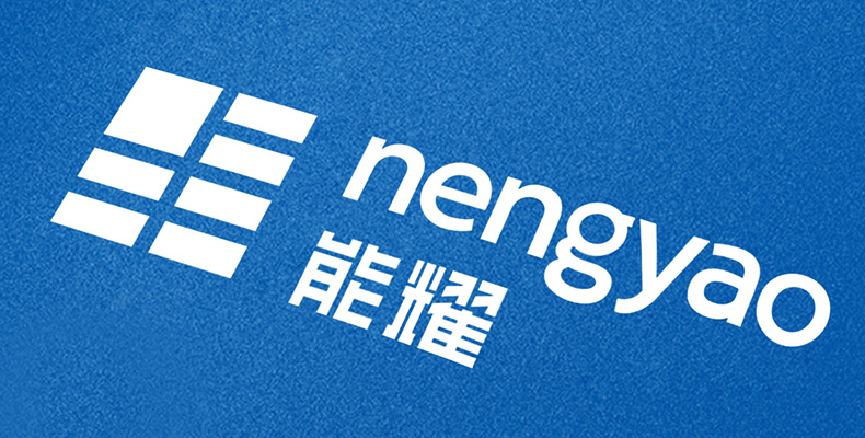 能耀logo設(shè)計
