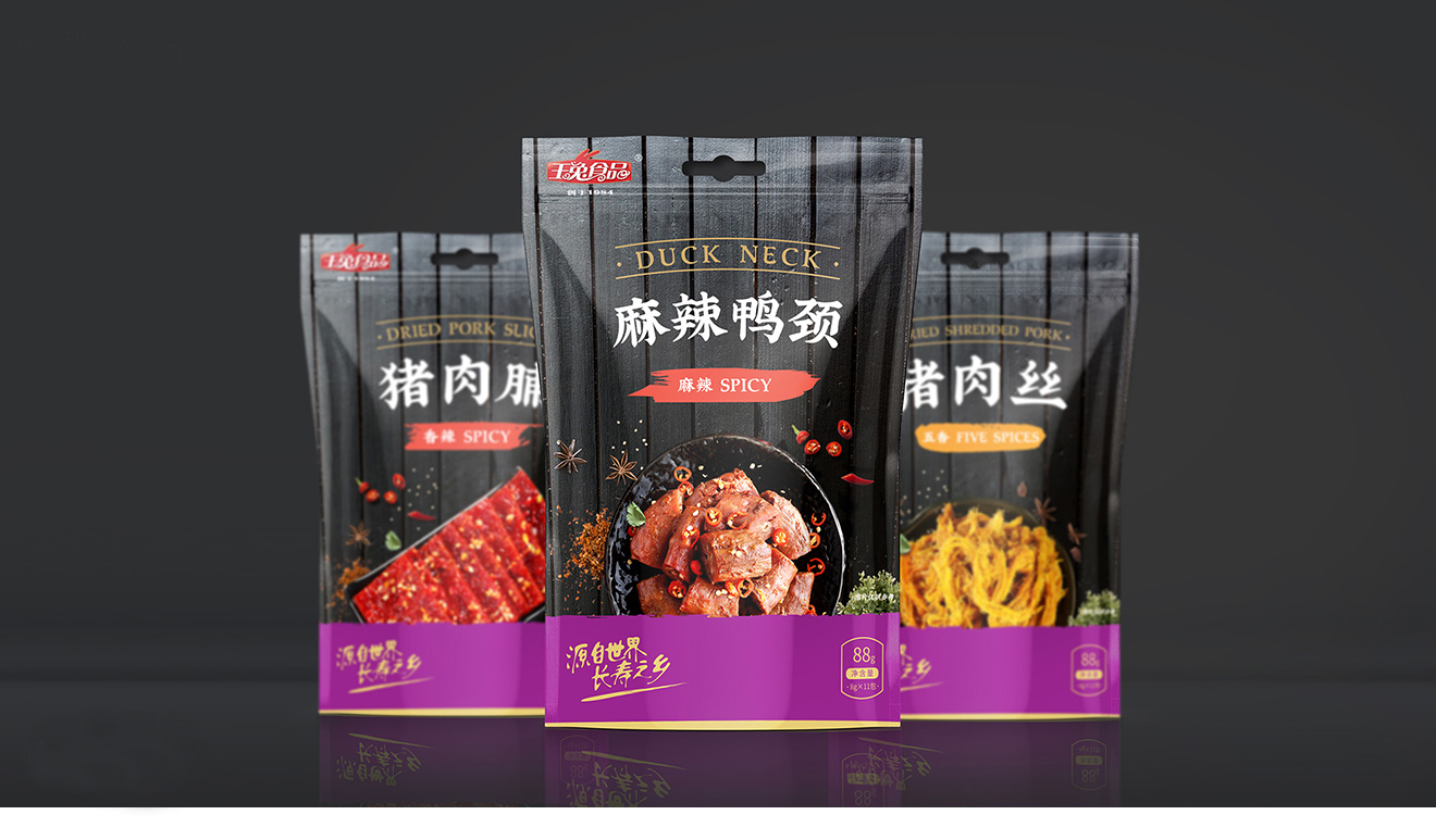 打造個性化的包裝設計，包裝將會更具吸引力