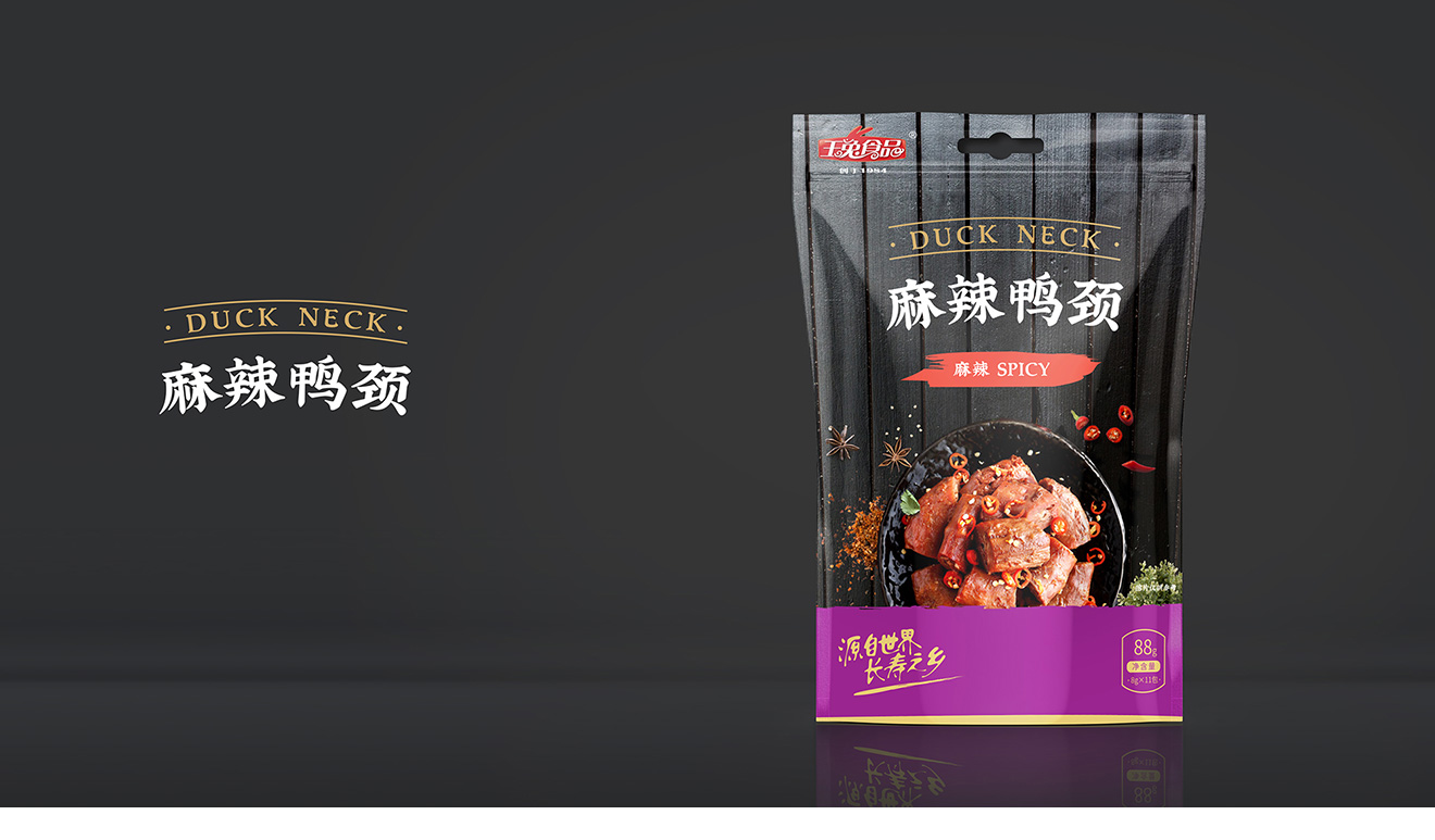 包裝設計的流程是怎樣的？