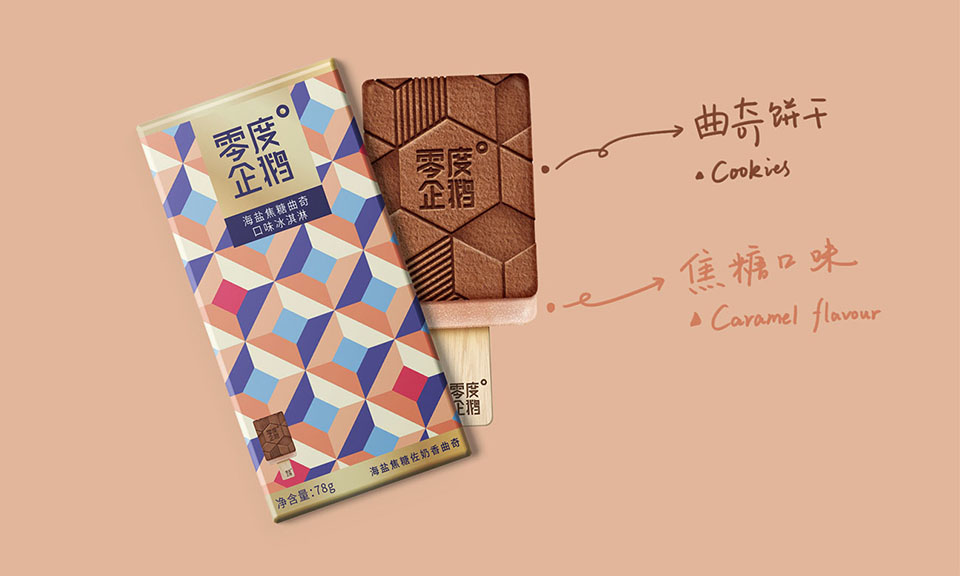 為什么大型品牌商家都會做包裝設(shè)計？