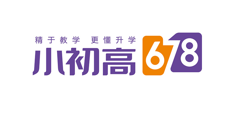 小初高678教育業(yè)品牌LOGO設(shè)計